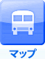 マップ